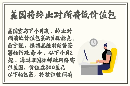 福伦在山洞中要了紫薇